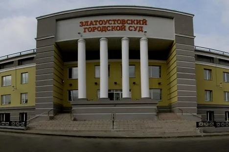 Строительно-техническая экспертиза Исполняющий обязанности мирового судьи судебного участка №9 г. Златоуста